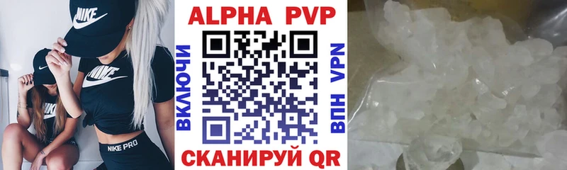 сколько стоит Тарко-Сале Alpha-PVP СК