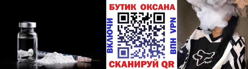 OMG маркетплейс Тарко-Сале Бутират BDO