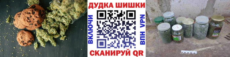 shop как зайти Тарко-Сале Еда ТГК конопля мега как войти