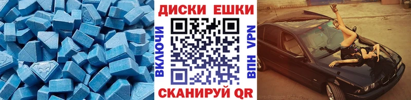 это Telegram  Тарко-Сале  Ecstasy таблы  как найти  