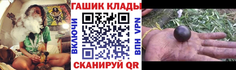 даркнет как зайти  Тарко-Сале  ГАШИШ гашик  где найти   ссылка на мегу ссылка 