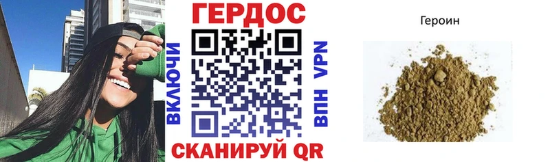 цены наркотик  Тарко-Сале  Героин хмурый 