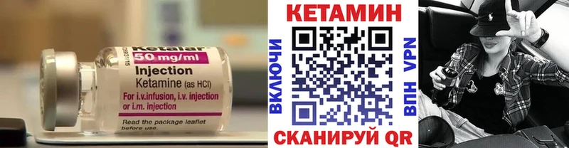 hydra ССЫЛКА Тарко-Сале Кетамин ketamine где продают наркотики