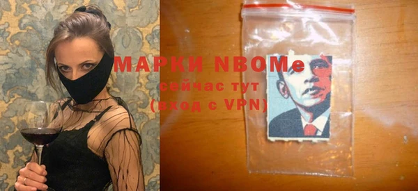марихуана Абаза