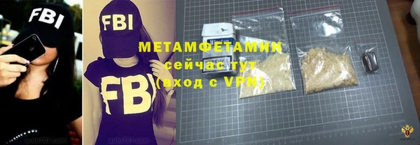 марихуана Абаза