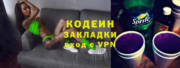 наркотики Абинск