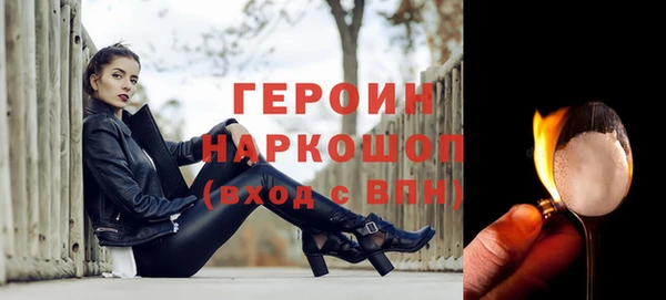 марихуана Абаза