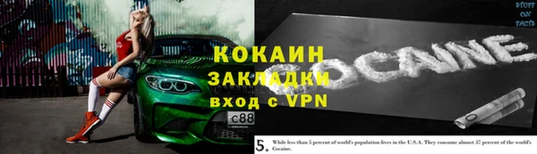 соль курить ск Алзамай