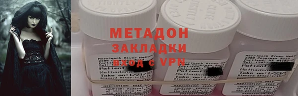 наркотики Абинск