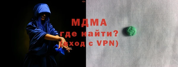 альфа пвп Абдулино