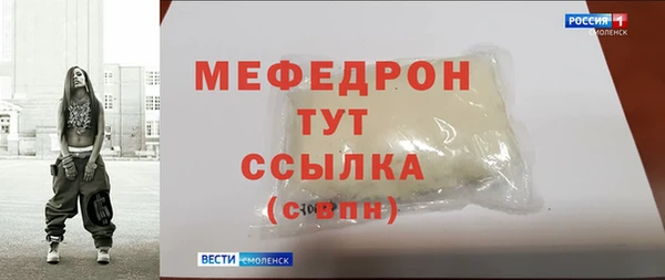 марихуана Абаза