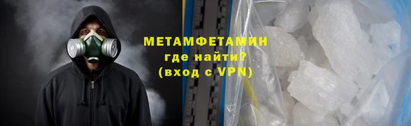 марихуана Абаза