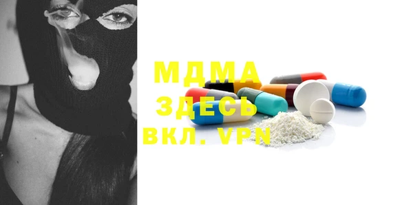 MDMA Premium VHQ Пересвет
