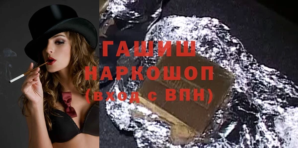 наркотики Абинск
