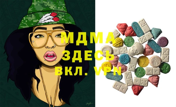 марихуана Абаза