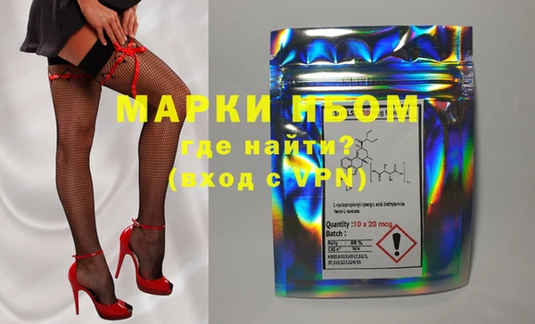 альфа пвп Абдулино