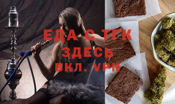 марихуана Абаза