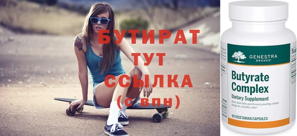 марихуана Абаза