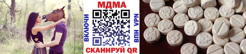 гидра как зайти  Тарко-Сале  MDMA VHQ 