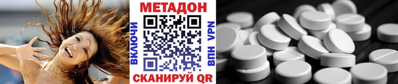 сколько стоит  Тарко-Сале  МЕТАДОН VHQ 