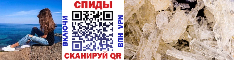 закладки  Тарко-Сале  Первитин Декстрометамфетамин 99.9% 