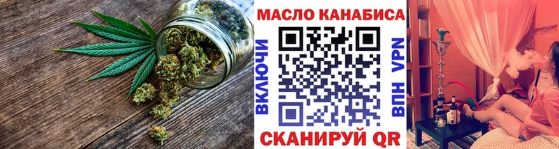 ТГК Wax  Тарко-Сале 
